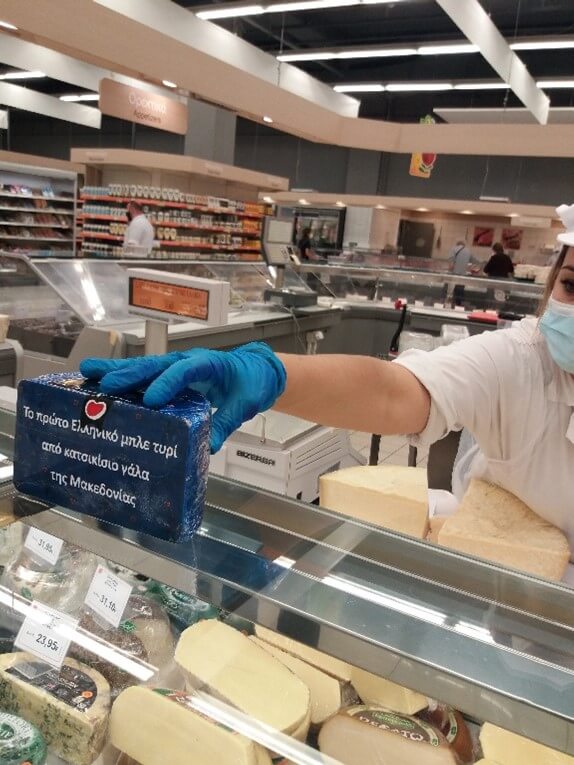 Εκπαίδευση προσωπικού super market